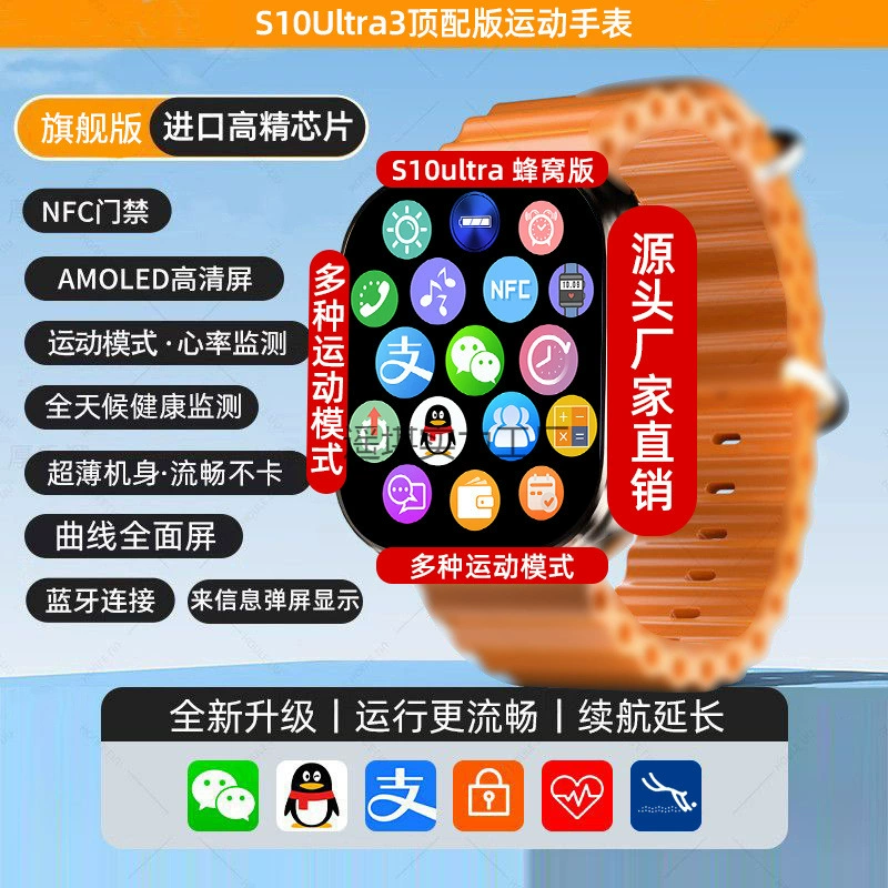 2025 новый Huaqiang North S10 Top Edition Smart Watch Black Technology Многофункциональный watch10 Bluetooth спорт