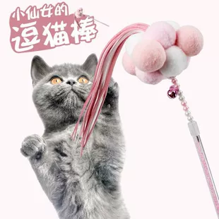 Игрушка для кота (феи) Плавная палочка кота, кисточка и колокольчик, 55 см, интерактивный подстежка