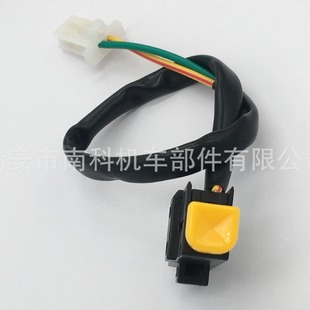 Motorcycle curved beam car accessories XRM start switch line TBT start button CD110 start switch single line