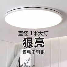 �¿�LED������2025���¿�����Ƽ�Լ�ִ�������ȫ�׳���ߴ�Բ��