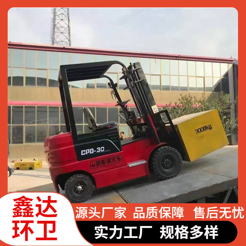各种型号电动叉车新能源叉车小型叉车厂家直售免费运输有质保