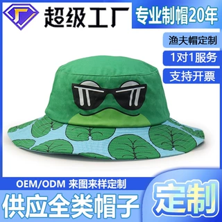 夏季高级感定制墨镜表情水桶帽 跨境时尚户外沙滩显脸小大檐盆帽