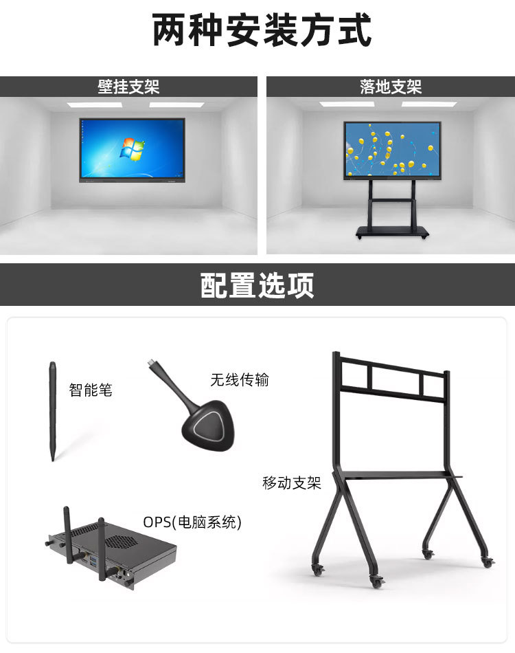 一体机_15