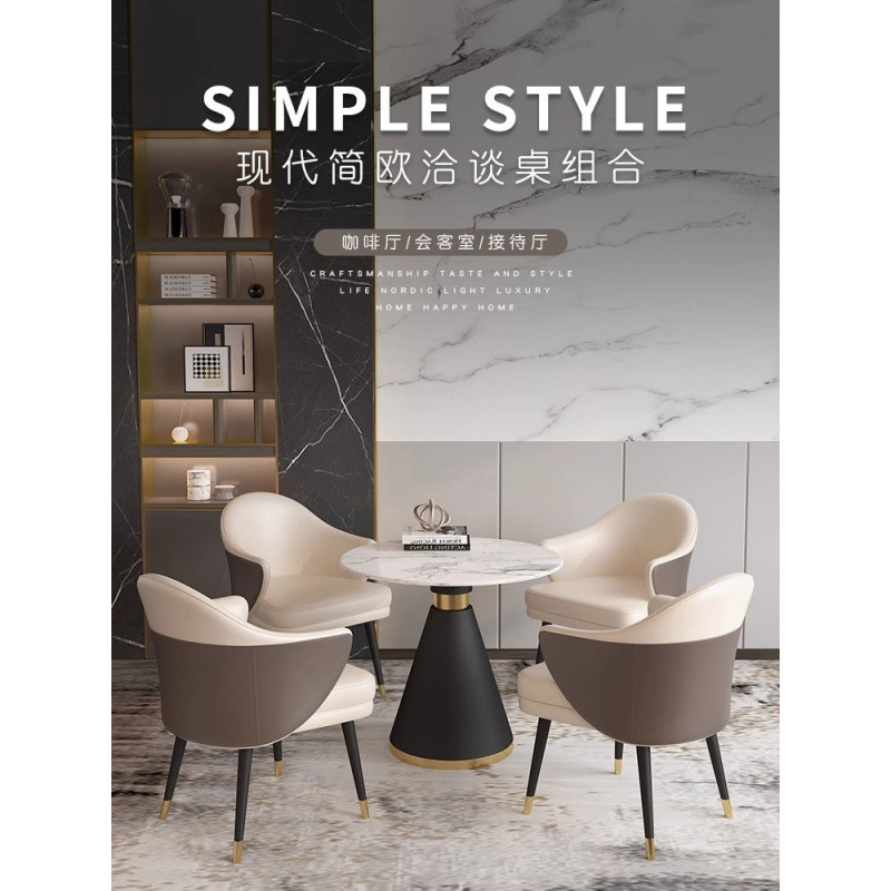 Hotel de lujo ligero mesa de negociación de alta calidad combinación de mesa redonda pequeña mesa de recepción de invitados celebridades en línea mesa de negociación de negocios