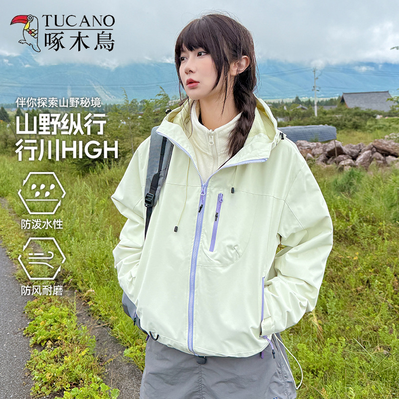 啄木鸟短款冲锋衣女2025新款秋冬户外三合一防风防水登山女装外套