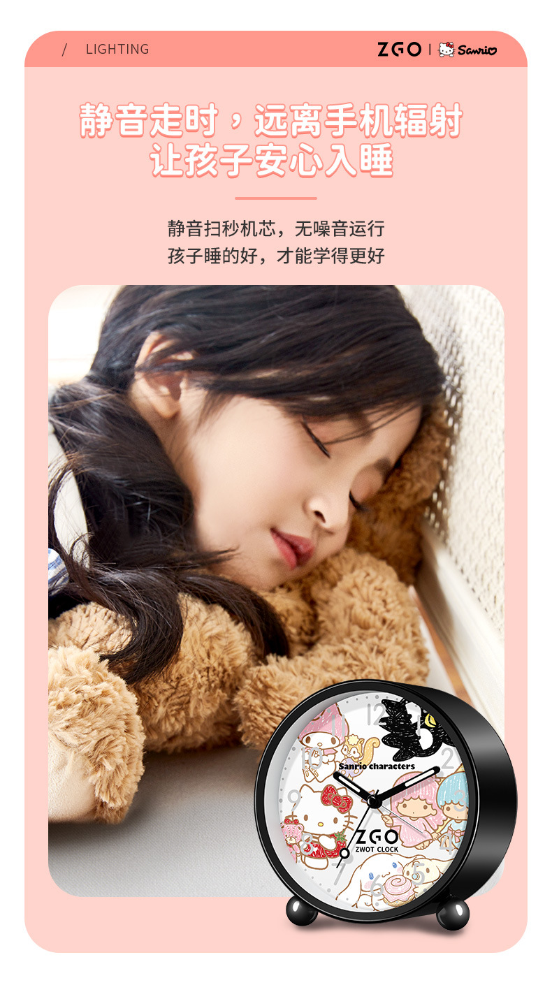 0011-（三丽鸥）详情-790_06.jpg