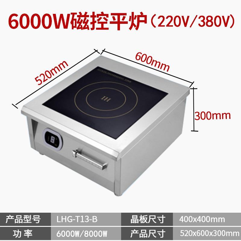 6000W 평면 마그네트론 (220V/380V)