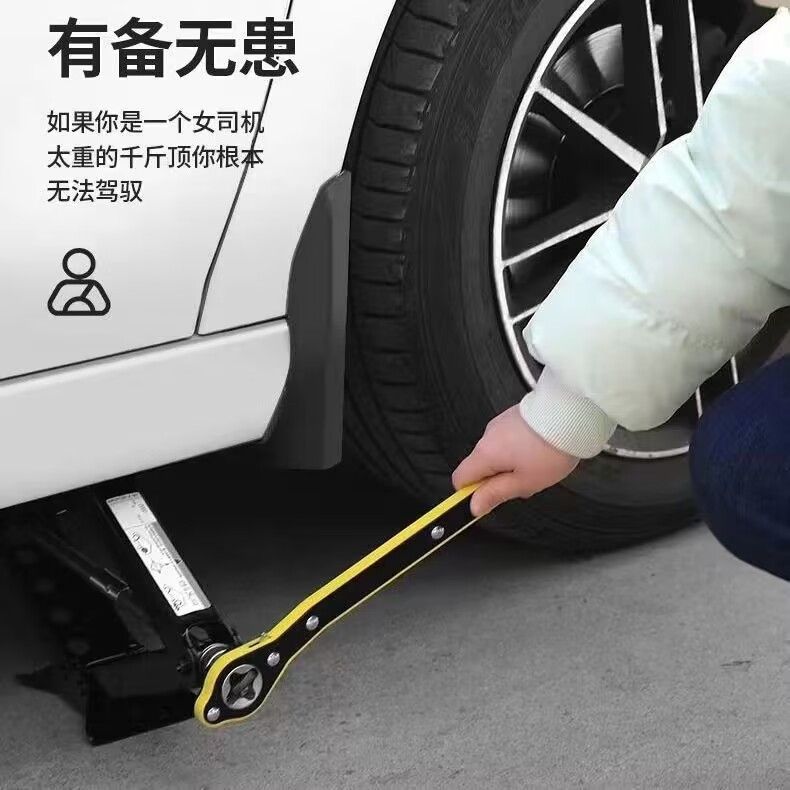 Available for delivery in Xinjiang - Car-mounted 0kg top-efficiency wrench, labor-saving ratchet handle, conversion tool for car repairs, cross-type