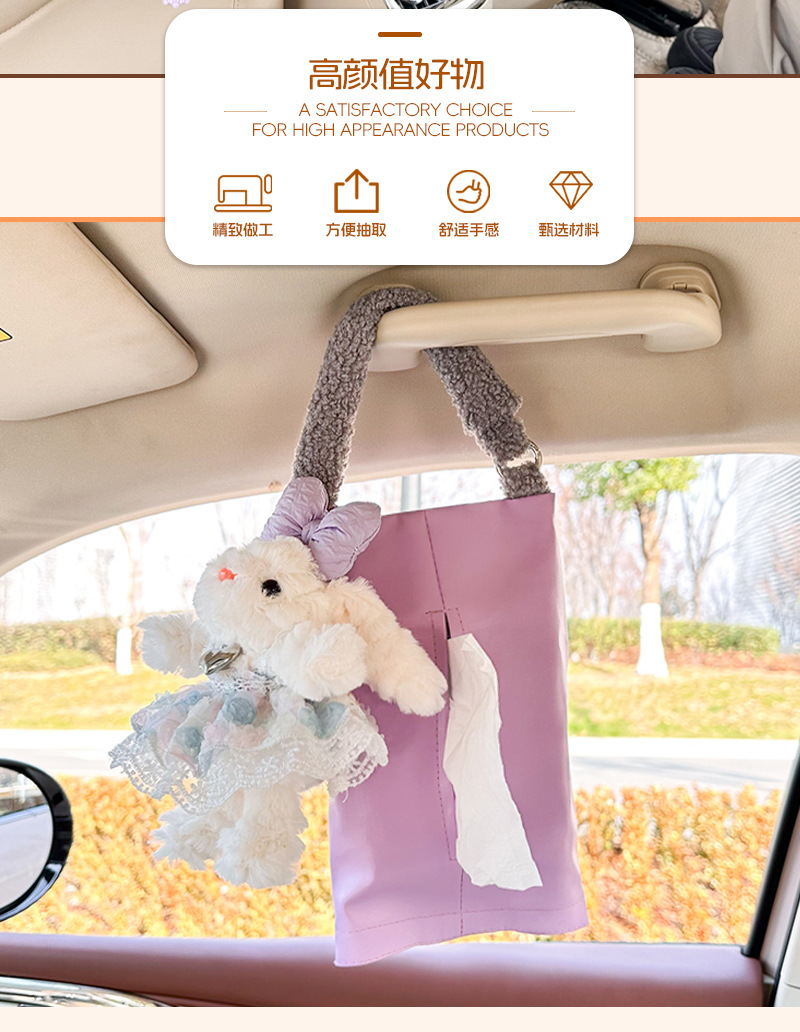 New Cute Doll Car Tissue Box Creative Car Seat Back Hanging Tissue Box Decorative Car Tissue Hanging Bag