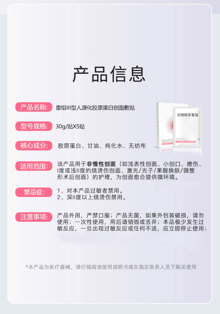 美容院专供