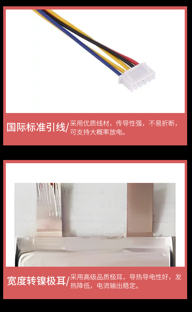 电池详情页可修改_07