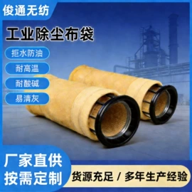 针刺无纺布;其他无纺布;毛毡