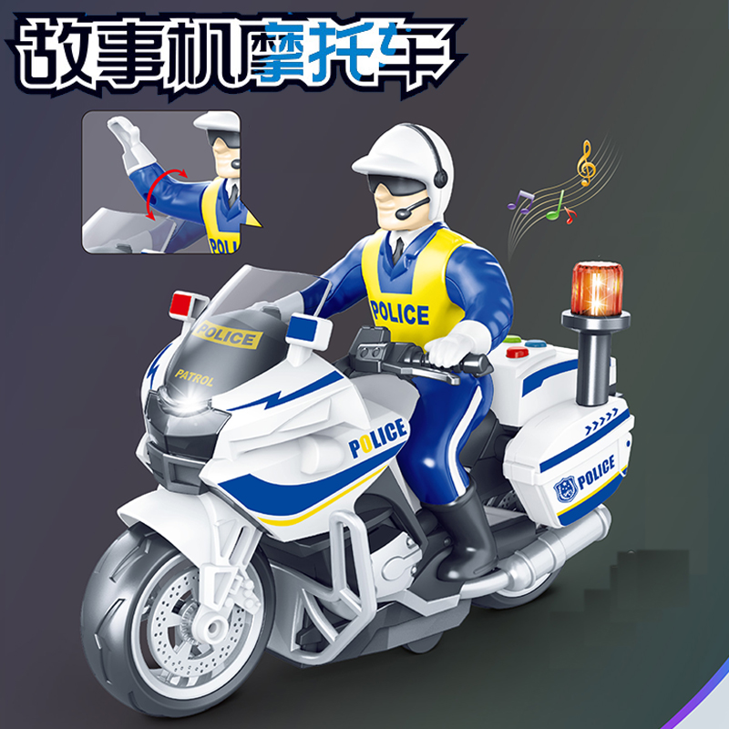 Inertia motorcycle with light music
