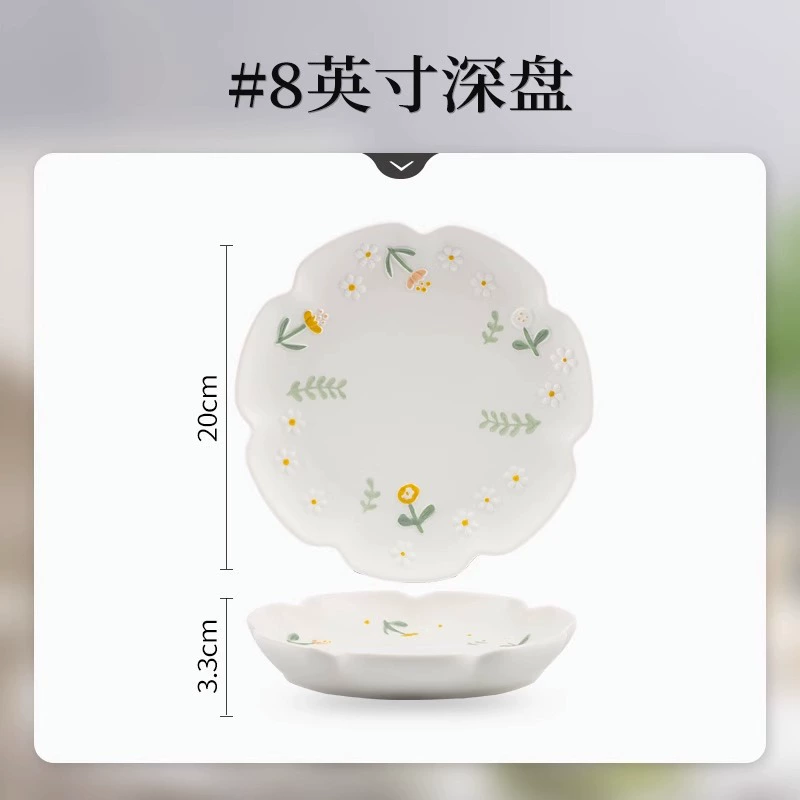 Комплект домашней посуды высокой качества Kangmo Cream Fresh, 2023 коллекция Daisy