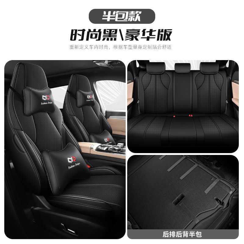 Car Seat Cover Full, Jianghuai Modelə uyğun (Original) oturacaq örtükləri - stylish-black-deluxe-edition-rear-row-half-cover-jac-qx-dedicated-five-seats