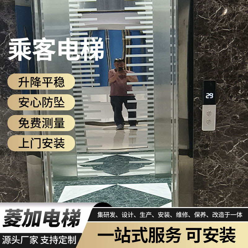 厂家供应办公楼商务楼商场电梯宾馆酒店厂房会所乘客升降机升降式