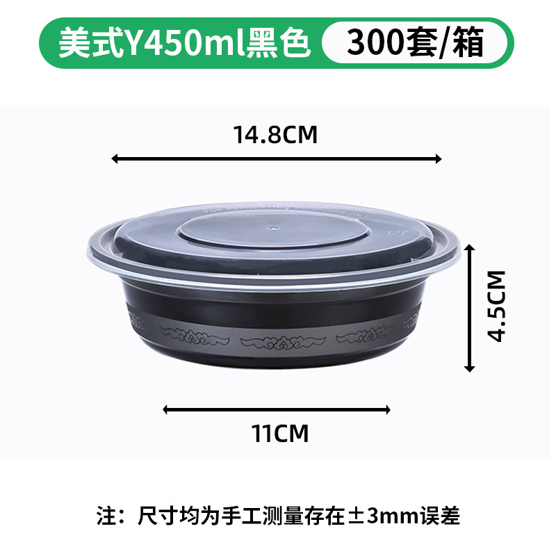 Rectangular pack, 350 ml, 480 ml
