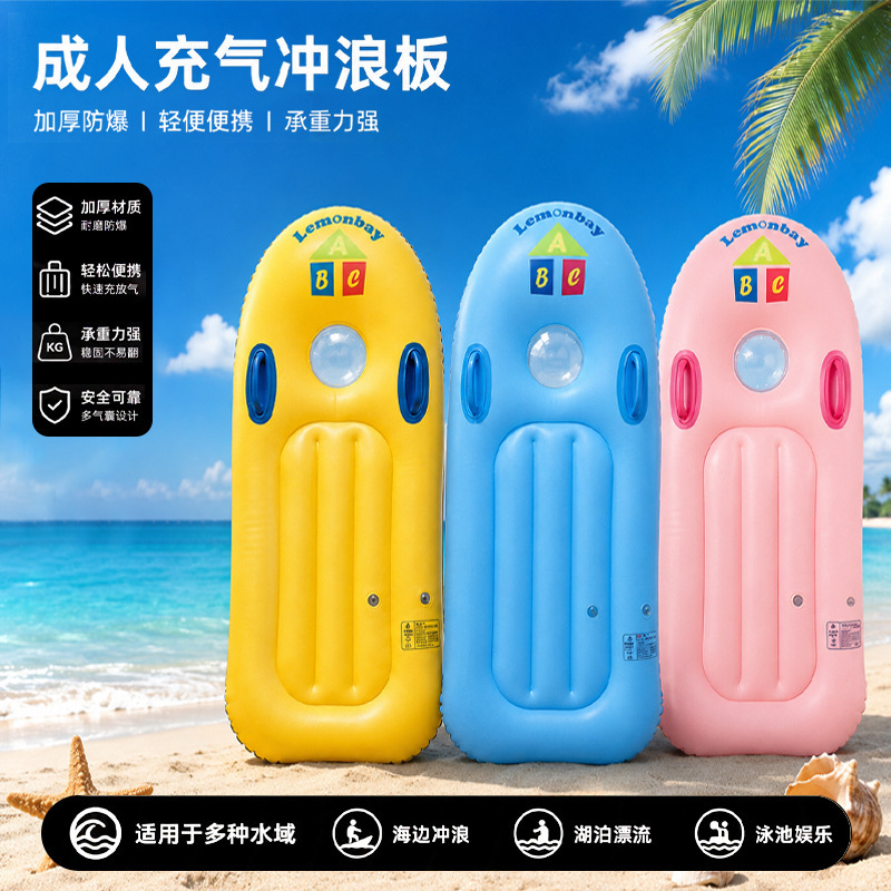 New Model Adult Surfboard with Handle, Thickened, Environmentally Friendly Pvc Outdoor Water Toy, Children's Swimming Float Board Wholesale New Model Adult Surfboard with Handle, Thickened, Environmentally Friendly Pvc Outdoor Water Toy, Children's Swimming Float Board Wholesale
