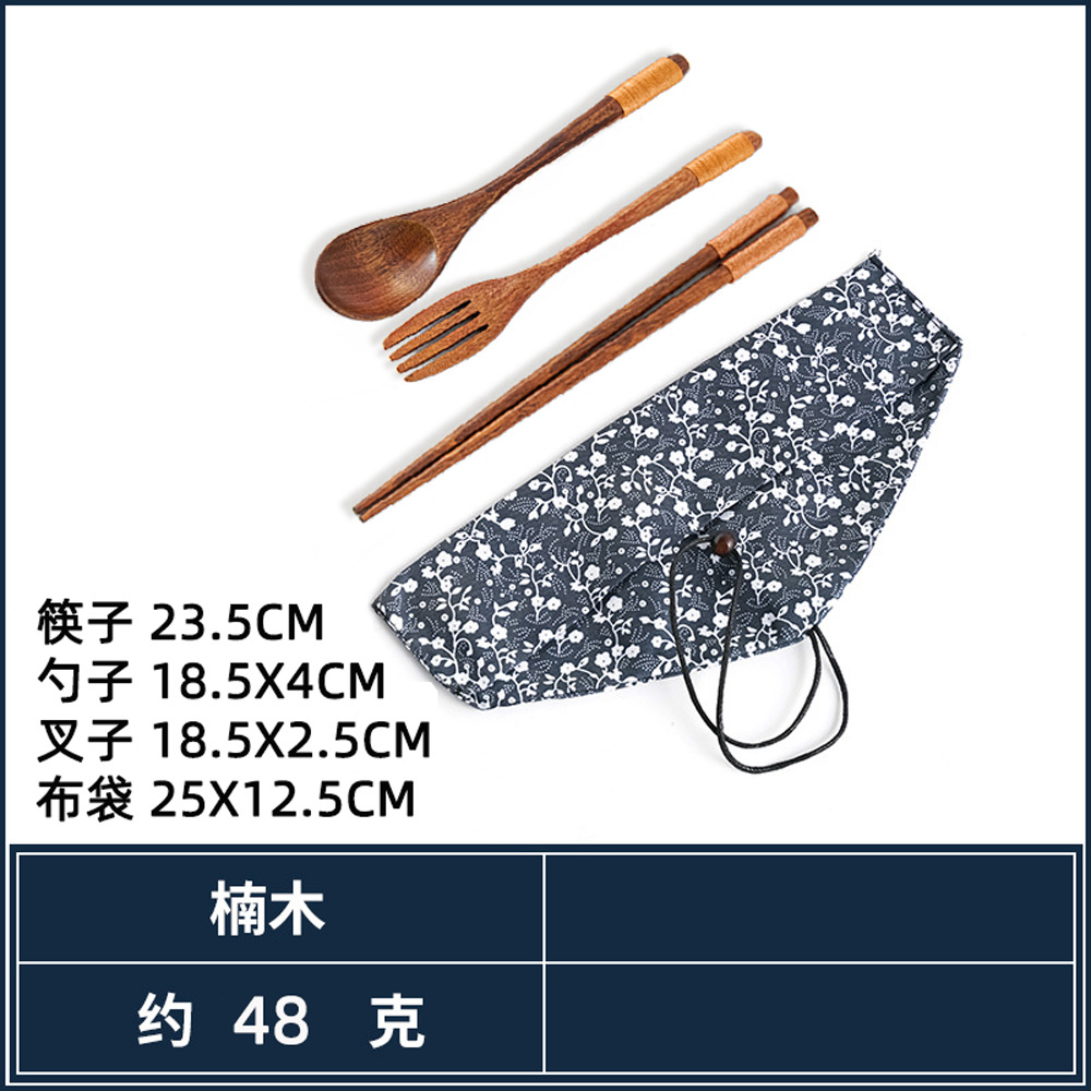 다크 브라운 실 포크 젓가락 + 아침 영광 천 가방