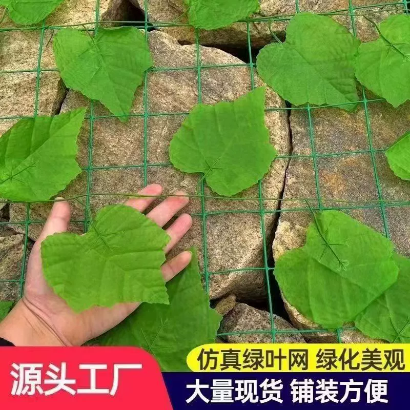Имитация зеленой листовой сети Горная зеленая горная сеть защиты от склона
