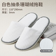 �߶�һ������Ь�Ǽ��Ƶ���������Ժ�Ӽҷ����Ӻ��S�����lLOGO