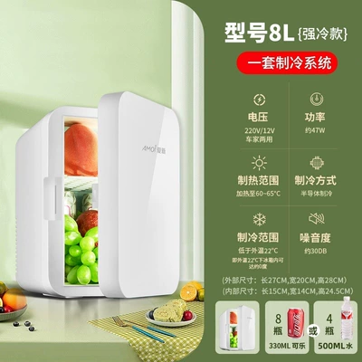 Small Refrigerator and Freezer for Cosmetics, Soyuducular - strong-cooling-model-8l-white-model-dual-use-for-car-and-home