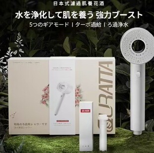 Explosive Hollow Household Super Supercharged Shower Nozzle Bathroom Water Heater Turbine Large Outlet Five-speed Filter Shower