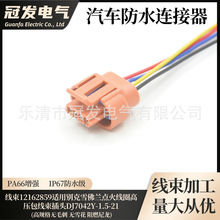 ���ڰl��12162859�m�Äe��ѩ���m�c��Ȧ�߉����^DJ7042Y-1.5-21