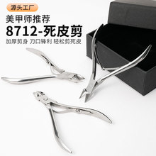 �ֻ�������8712������Ƥ�����׵�ר�ò���ֵ¹��������˻�������