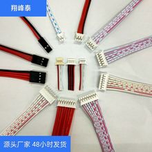 厂家定制xh2.54端子线 ph2.0间距 1571 28#并排线 小批量定制