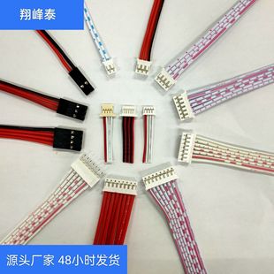 �S�Ҷ���xh2.54���Ӿ� ph2.0�g�� 1571 28#�K�ž� С��������