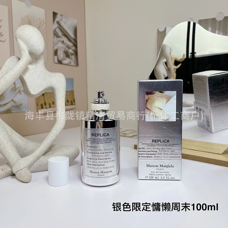 【渠道货源】跨境外贸越南马吉拉慵懒周末爵士俱乐部航海日记香水|undefined