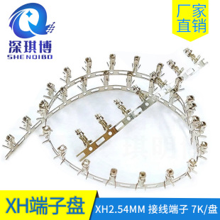 xh-T2.54mm�Ӿ����� �B�@���� �䉺�^ ���׶��� ��Ƭ7000ֻһ�P