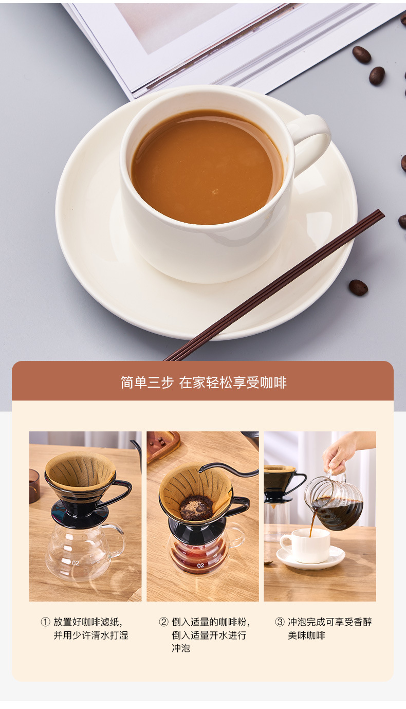 V型陶瓷滤杯 (10).jpg