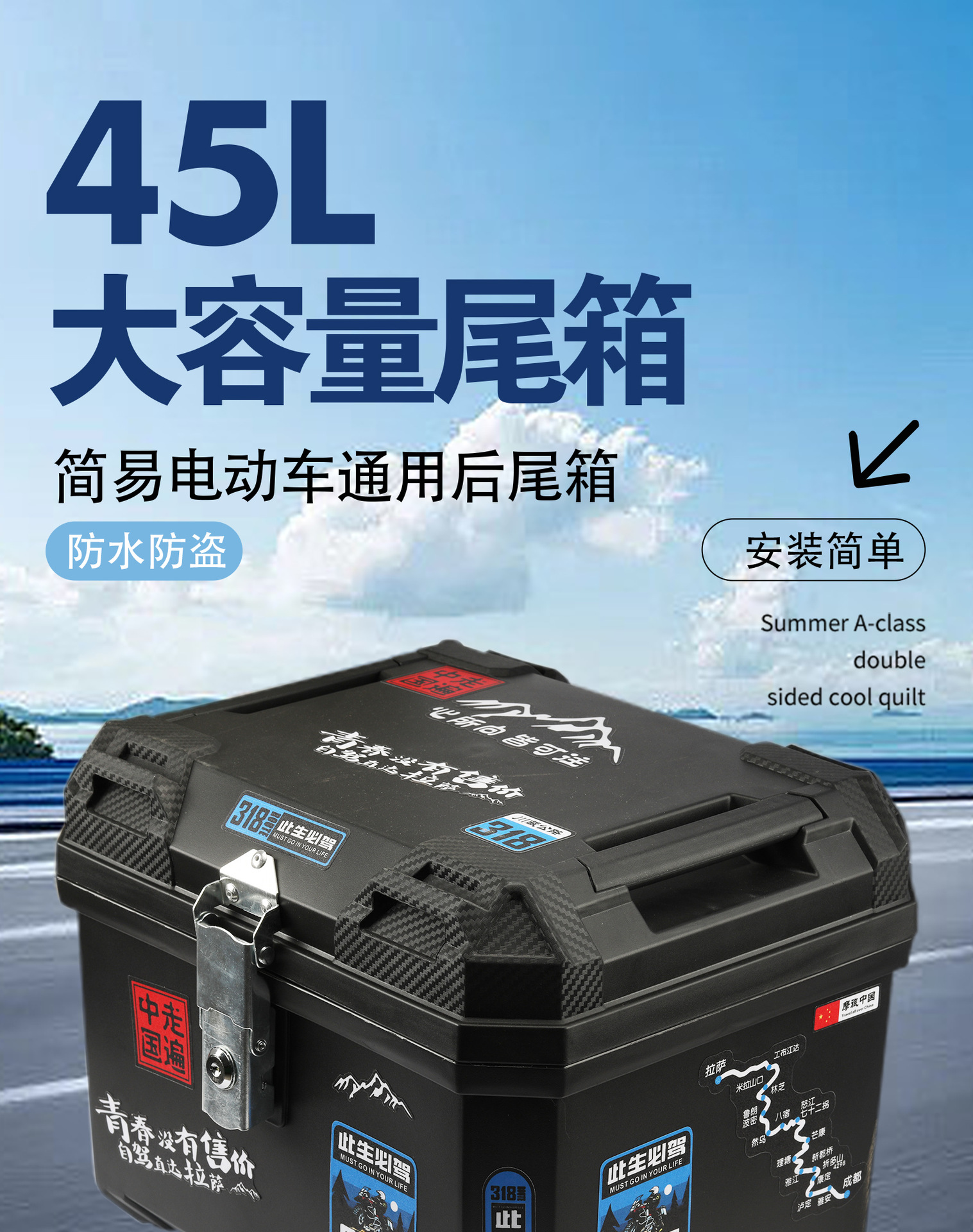 Motorcycle Trunk Large Capacity Trunk Electric Vehicle Scooter Luggage Large Capacity Universal Takeout Box Trunk