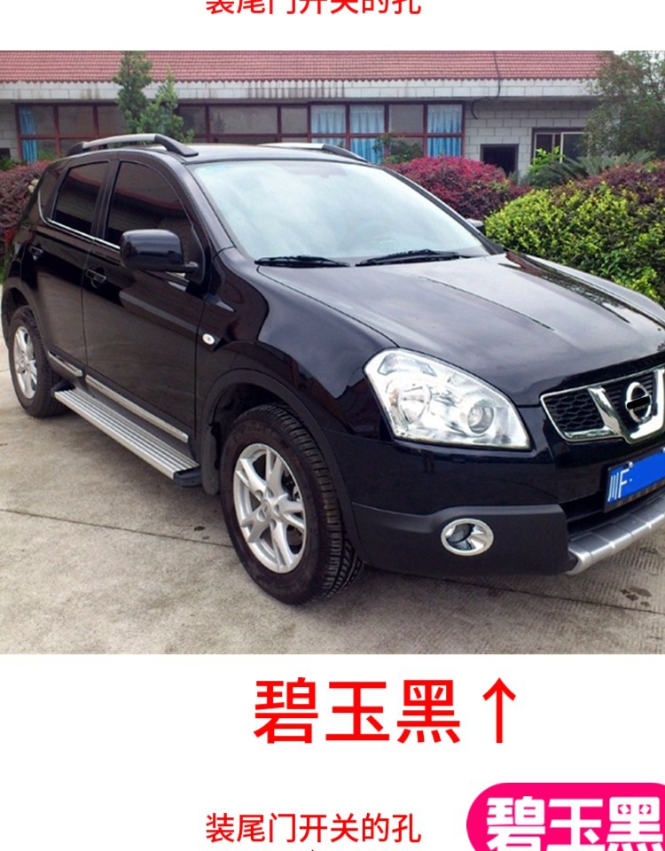 Applicable to 08-15 Qashqai tailgate trim panel Qashqai tailgate trim strip Qashqai rear tailgate trim panel rear door handle