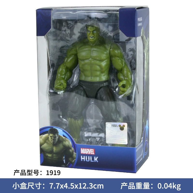 Minifigure (Marvel) MK85 Iron Man, 4-inch articulated collectible, multiple versions