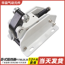 ��ʽ�����F1730.25.35.S.B/H���b����ˮ����ͣ���LͲ����λ�b��