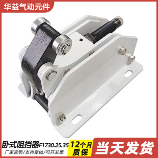 ��ʽ�����F1730.25.35.S.B/H���b����ˮ����ͣ���LͲ����λ�b��
