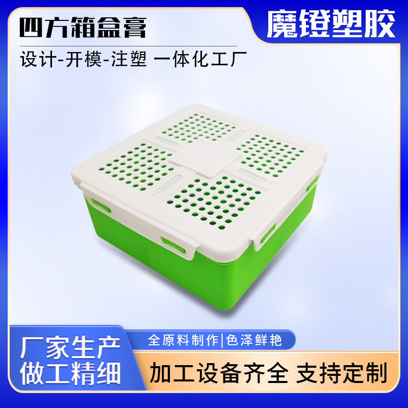 注塑模具车载香薰盒汽车香膏盒车载PP香膏盒车载净味盒模具定作