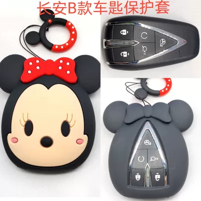 car key cover for Honda | Car key bag - changan-minnie-b-ring