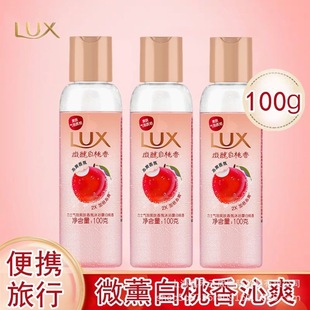 ��ʿ��ɏ���w�����΢��������ճ־�������Ůͨ��Сƿ100g��ԡ¶
