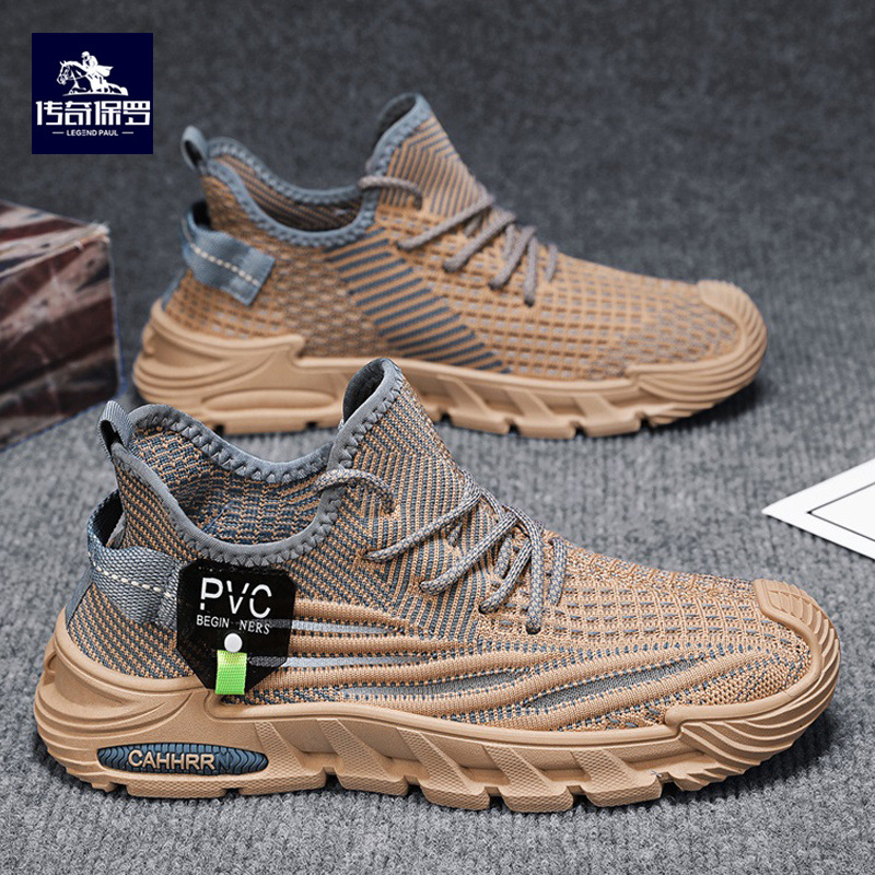 Legend Paul Zichao Shoes Store Summer New Men's Shoes Mesh Shoes…