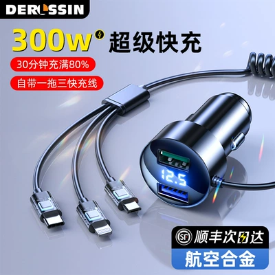 Super Fast Charging Car Cigarette: Mobil şarj cihazları