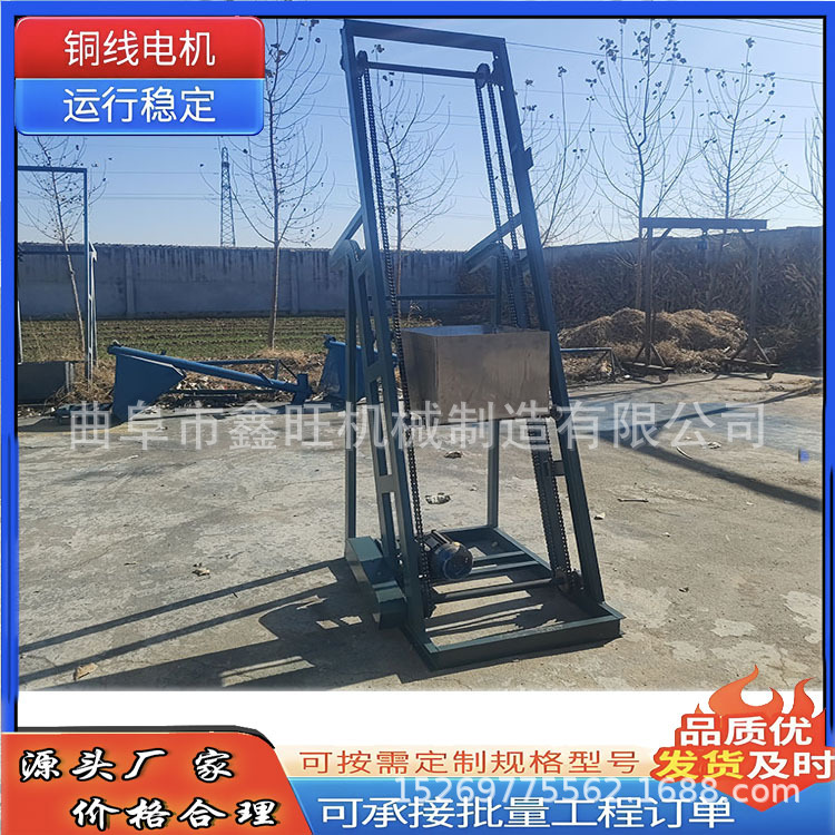 铁砂颗粒斗式提升机 石灰渣装罐提料机 铁矿沙单斗垂直上料机