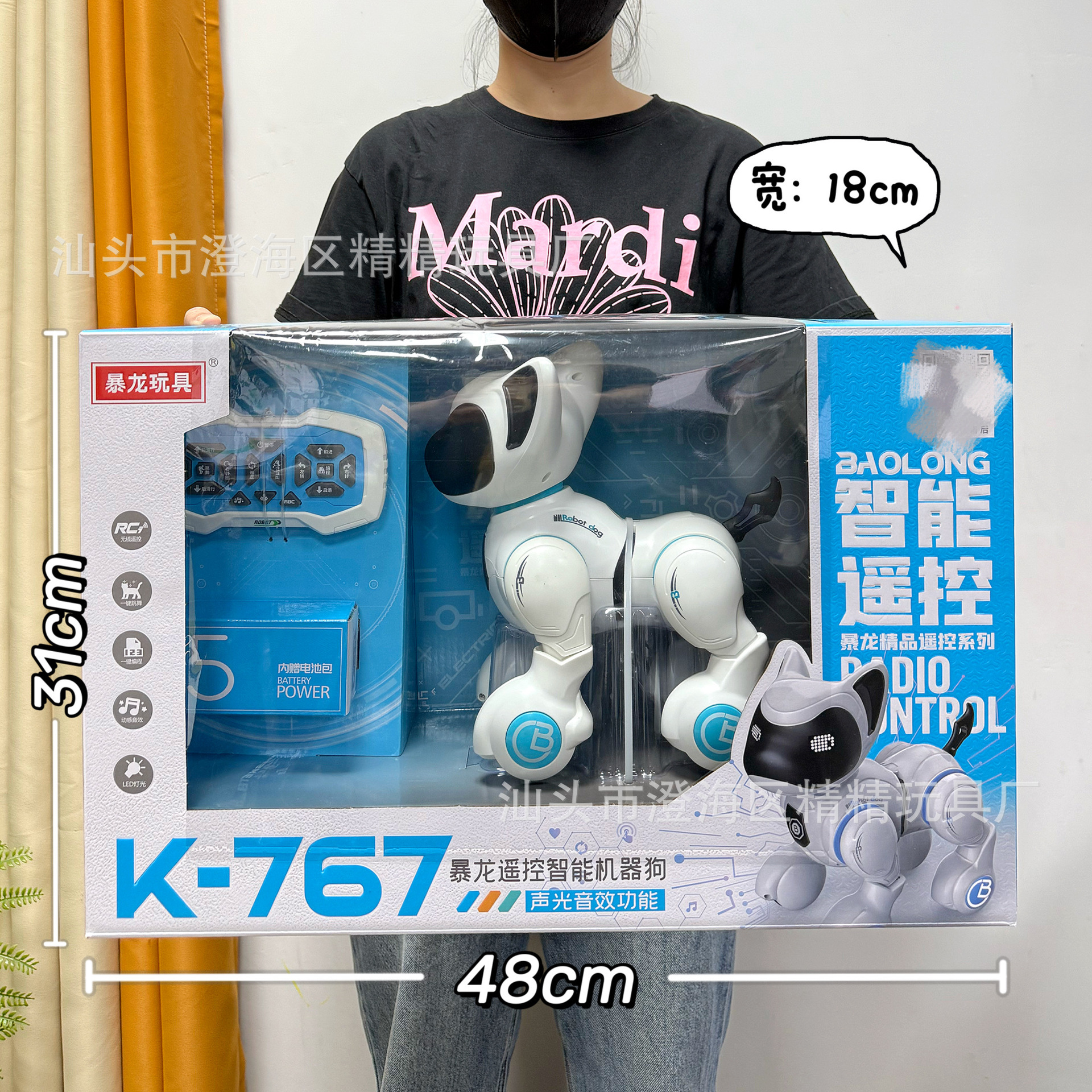 Perro robot inteligente con control remoto K767 [2 colores aleatorios]