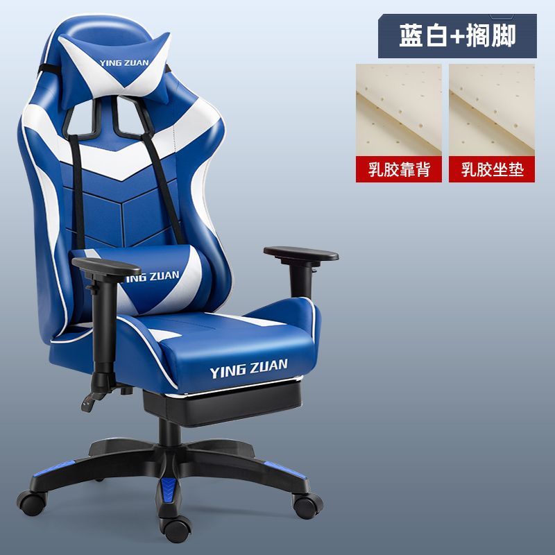 파란색과 흰색 레그로스 라텍스 쿠션 [리프트]]