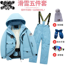 冲锋衣、裤;滑雪服;户外皮肤衣/防晒衣