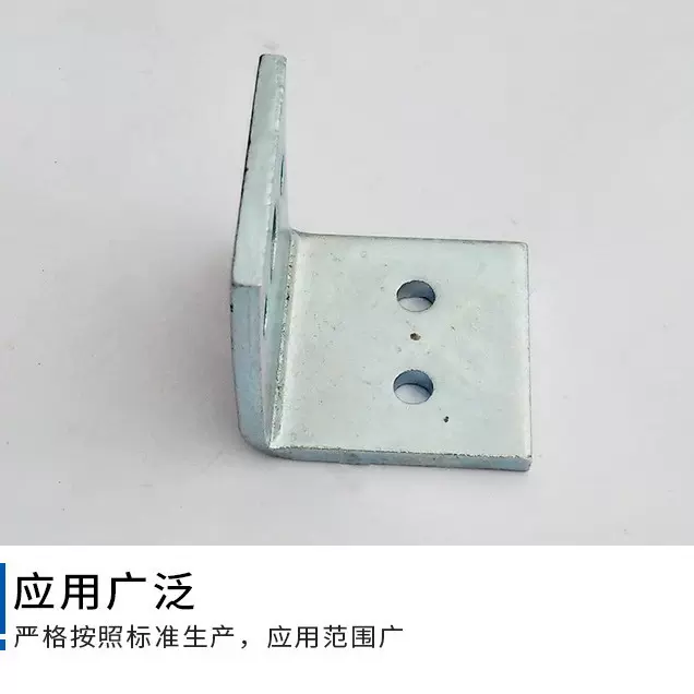 转接件冷镀锌角码（50+50）×72×4.6/4.7厚