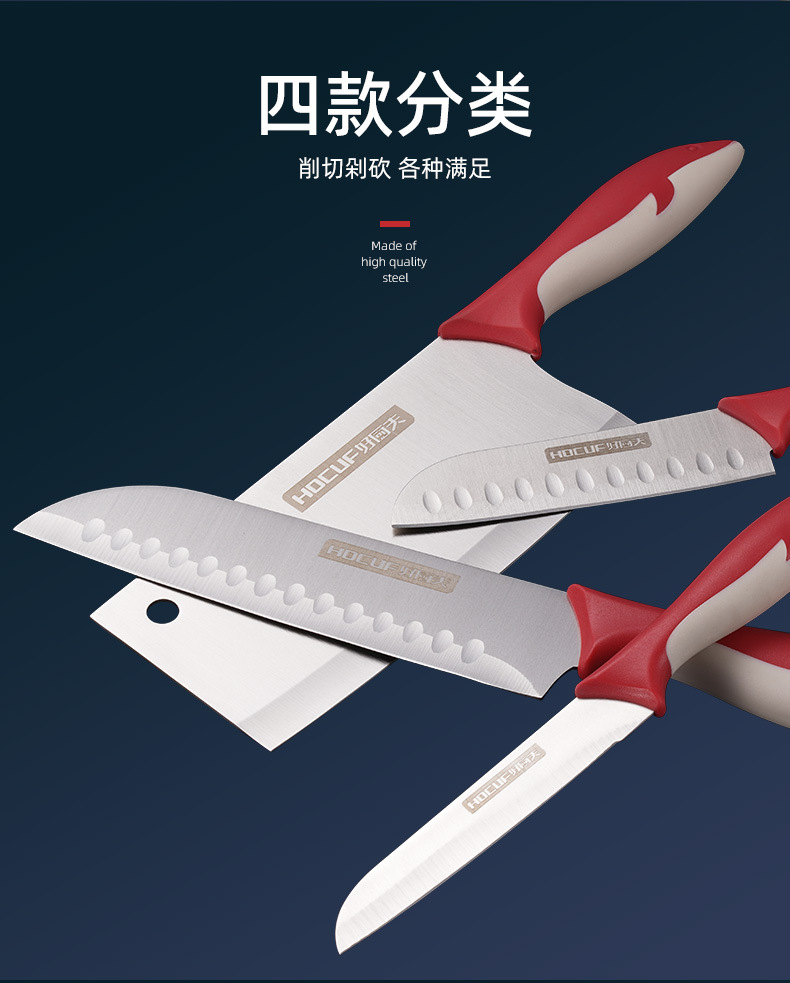 HCF海豚刀具-详情2_03
